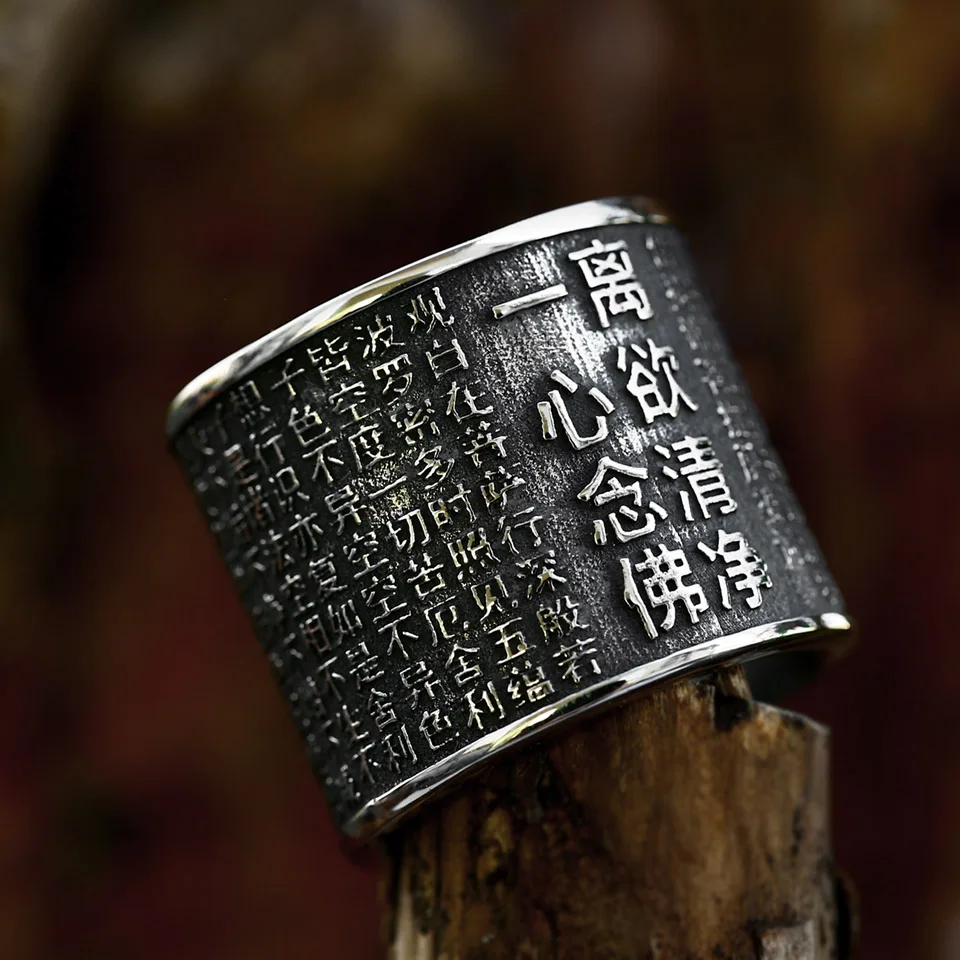 BEIER 2023 New Special Design Finger Ring Stainless Steel Buddhist Inscription Amulet Men's Ring Chinese Character Safty Jewelry BEIER 2023 New Special Design Finger Ring Stainless Steel Buddhist Inscription Amulet Men's Ring Chinese Character Safty Jewelry